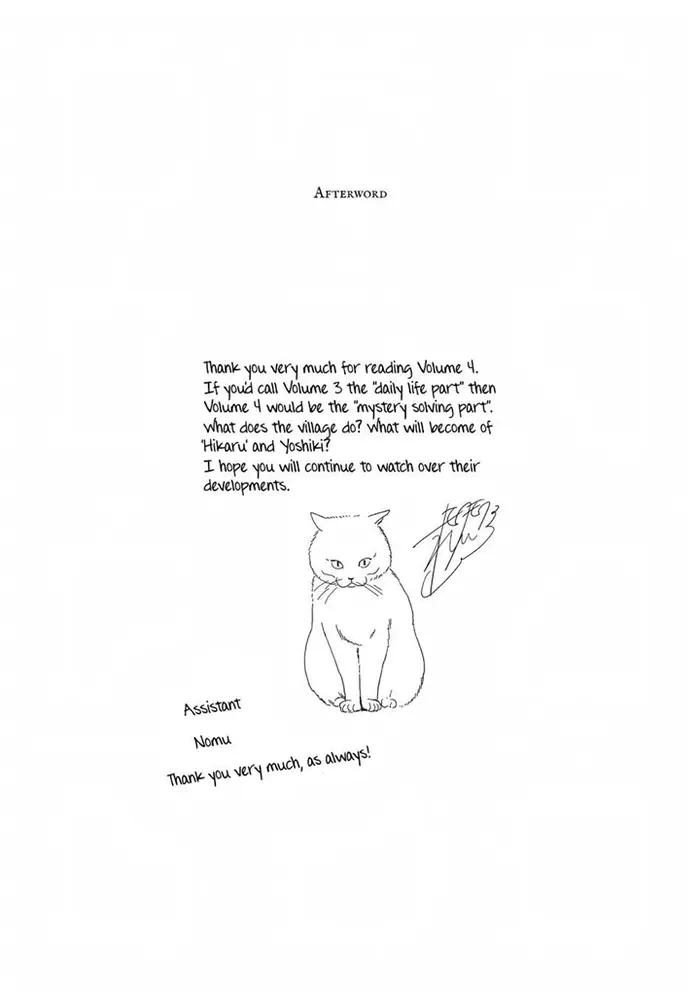 The Summer Hikaru Died Chapter 21.5 image 10_optimized